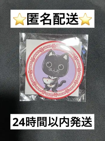 라면 빨간 고양이 세가 럭키 쿠지 캔뱃지 서브