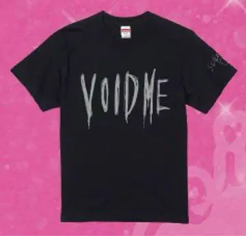 오모리 세이코 VOID T 블랙 XL