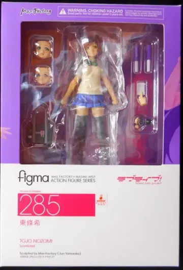 맥스팩토리 figma 토죠 노조미 285