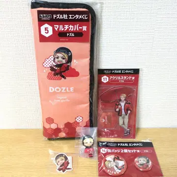 도즐사 엔터테인먼트 복권 도즐 묶음 판매 멀티 커버 스와링코