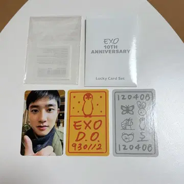 EXO 10주년 굿즈 트레이딩 카드 규안