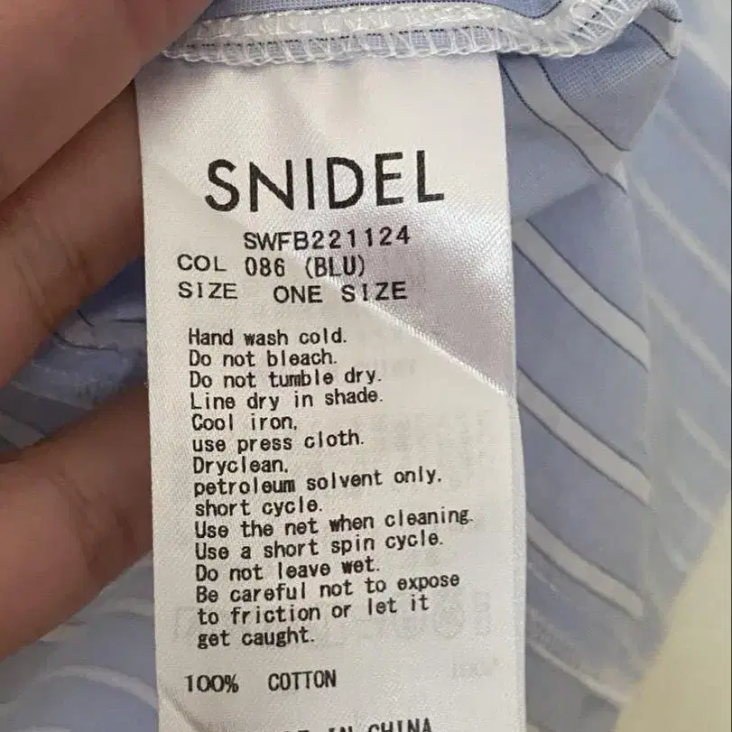 3번째 상품 이미지