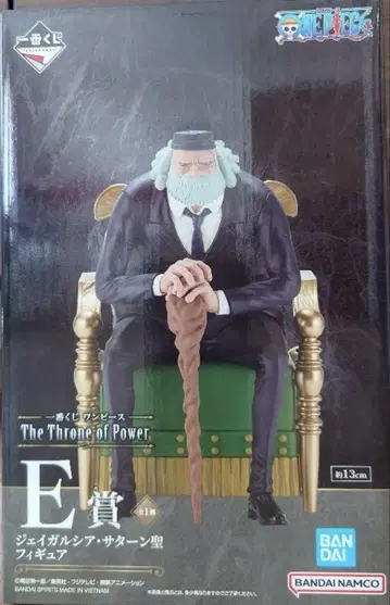 제일복권 원피스 The Throne of Power E상 새턴 성
