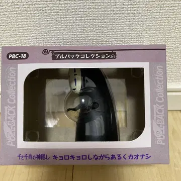 지브리 카오나시 피규어 풀백 컬렉션