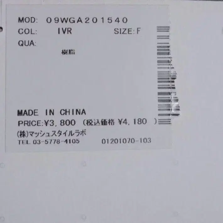 3번째 상품 이미지