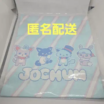 JOCHUM 복조리 츄라 피 하이 레인 치마타