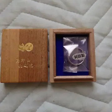 고야산 오쿠노인 부적 순은 반지