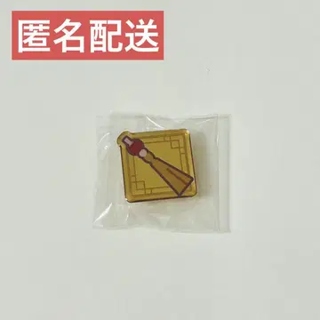 윈브레전 핀 배지 소팡