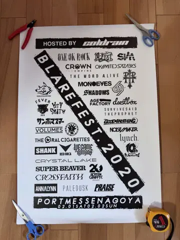 BLARE FEST 2020 포스터 2세트