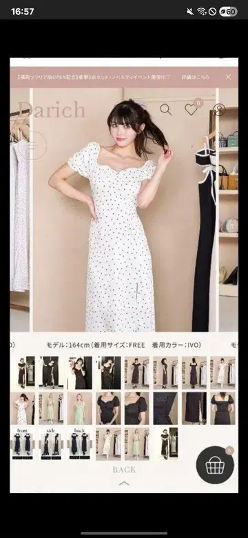 다리치 Darich 원피스