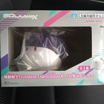3 기동전사 Gundam GQuuuuuuX 지크 액스 할로형 스피커
