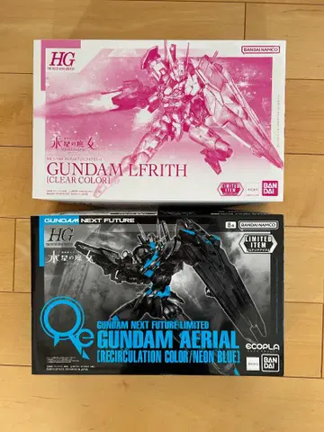 HG 건담 르브리스 클리어, 건담 에어리얼 리서큘레이션 컬러