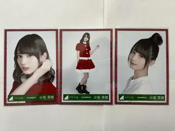 Keyakizaka46 코사카 나오 브로마이드 세트 2