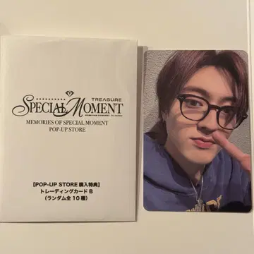 TREASURE POPUP 구매 혜택 하르토