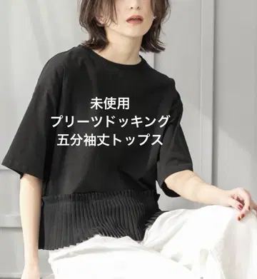미사용 오페크 T셔츠 40