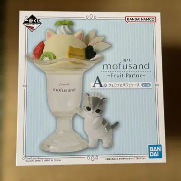 제일복권 mofusand A상 쵸코 파르페 케이스