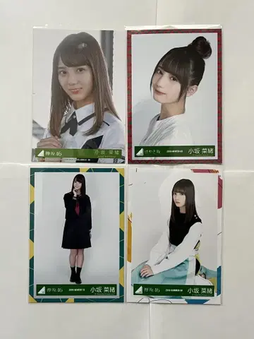 Keyakizaka46 코사카 나오 브로마이드 세트 3