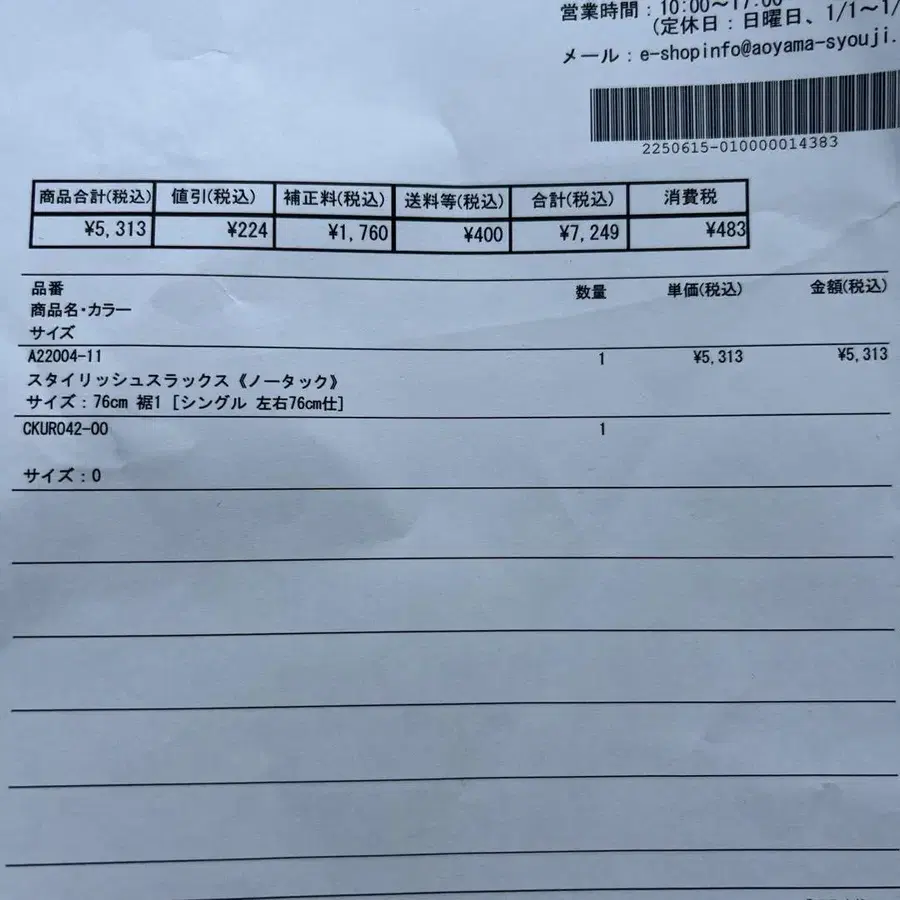 5번째 상품 이미지