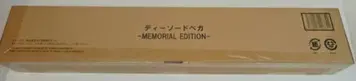 반다이남코 MEMORIAL EDITION 특수전대 데카레인저 디소드 베가