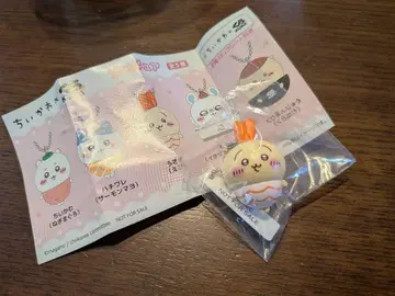 치이카와 쿠라스시 피규어 키링 토끼 벳쿠라폰