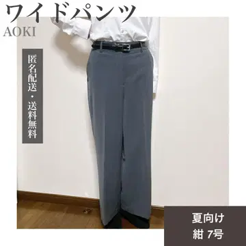 AOKI 와이드 팬츠 네이비 7호 여름용