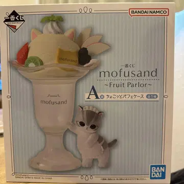 제일복권 mofusand A상 쁘띠 파르페 케이스
