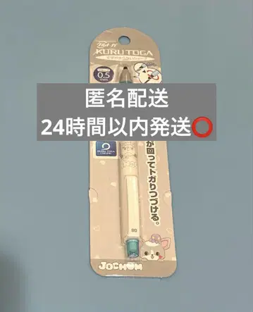 제오참 쿠르토가 츄라라
