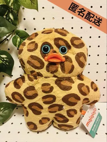 mojojojo BIG 봉제 인형 2 병아리 레오파드 무늬
