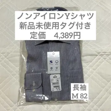 AOKI 논아이론 Y셔츠 와이드 칼라 블루 스트라이프 M 82 긴팔