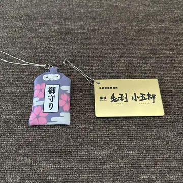 명탐정 코난 유니버셜 컬렉터블 키체인 유명한(모리 코고로) 명함 부적