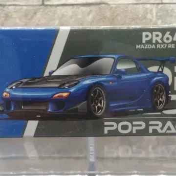 POPRACE MAZDA RX-7 RE AMEMIYA 1/64 미니카