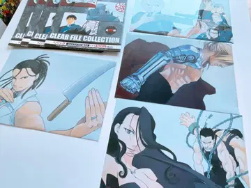 강철의 연금술사 클리어 파일 4종 4매 세트