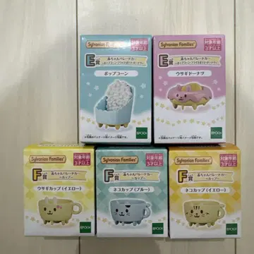 5개 세트 반짝반짝 복권 실바니안 패밀리 E상 F상 델리샤스 퍼레이드