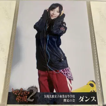 AKB48 야가미 쿠미 진심인가요 학원 2 DVDBOX 혜택 브로마이드