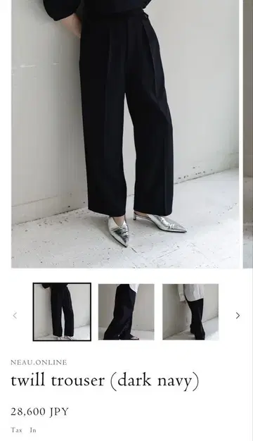 neau 블랙 미사용 트라우저만