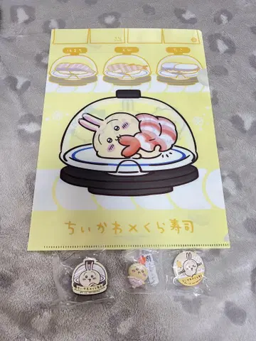 치이카와 쿠라스시 토끼 세트