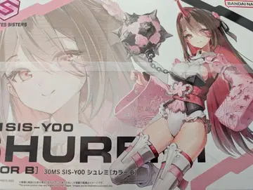 30MS SIS-Y00 슈레미 [컬러 B]