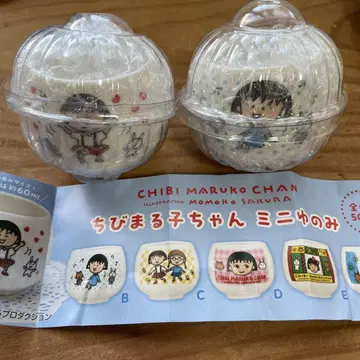 마루코는 아홉살(치비 마루코짱) 미니 찻잔 A, B 2개 세트