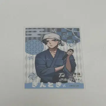 와이텔즈 긴토키 브로마이드