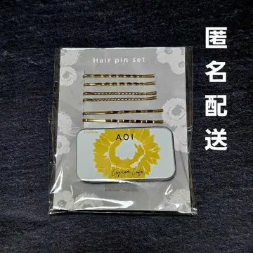 포로 파르마 캡콤 카페 캔 헤어핀 아오이