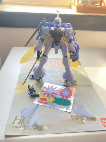 HG 단바인 정크