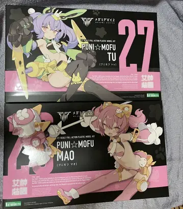 메가미 디바이스 PUNI MOFU 푸니모후 마오 투 미조립 2세트
