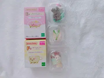 실바니안 패밀리 반짝반짝 복권 G상 E상 F상