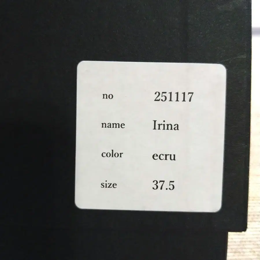 9번째 상품 이미지
