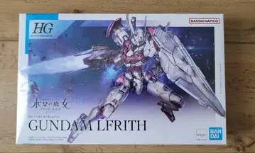 HG 1/144 건담 르브리스 슈링크 포함