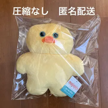 mojojojo big 봉제 인형 voj1 오리
