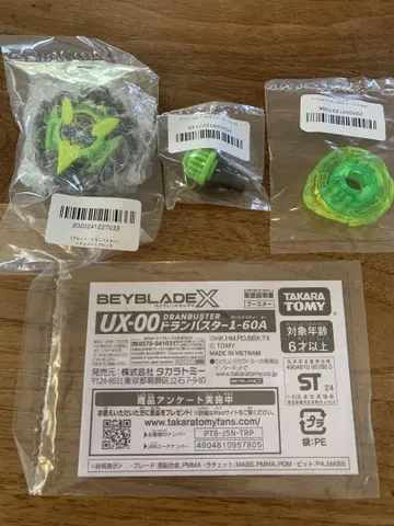 UX-00 이베 한정판 컬러 초이스 부스터 드럼버스터 1-60A