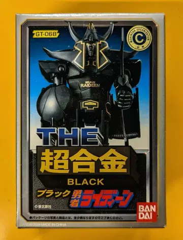 반다이 THE 초합금 용사 라이딘 블랙 용사 라이딘 GT-06B
