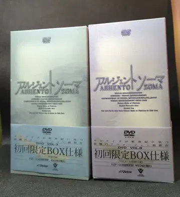 애니메이션 DVD 초회) 아르젠토 소마 전 13권 세트
