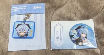 원신 가유 키링 캔뱃지